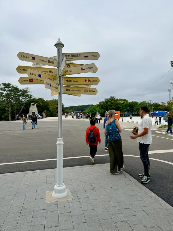 © Patrik Lord Imjingak Peace Park. Demilitarized Zone (DMZ), South Korea
