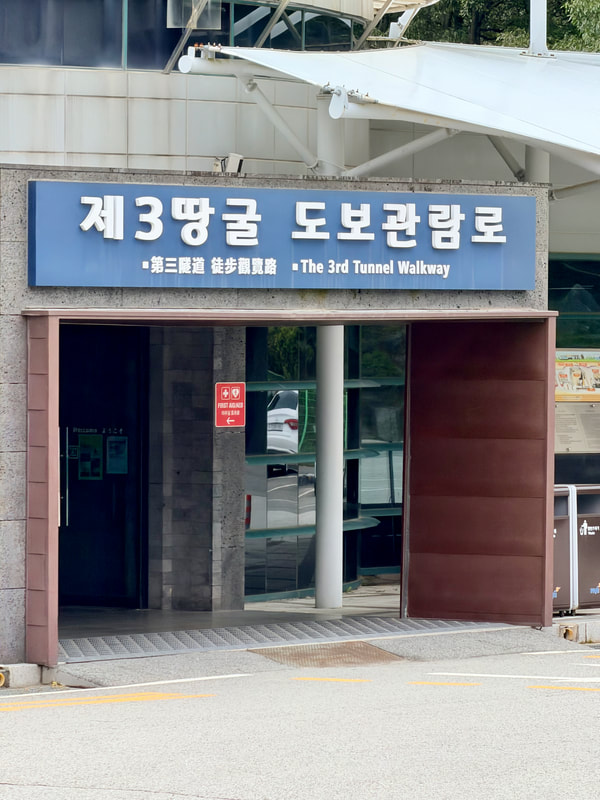 © Patrik Lord 3rd tunnel entrance. The Korean Demilitarized Zone (DMZ), South Korea