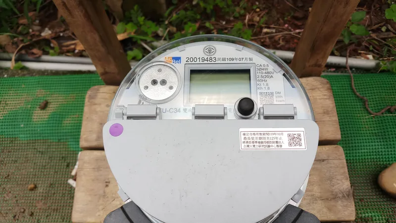 太陽能光電