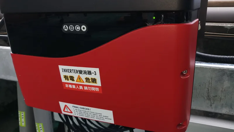 太陽能光電
