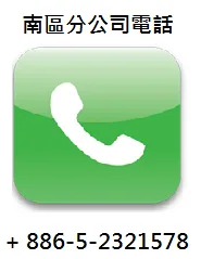 太陽能光電