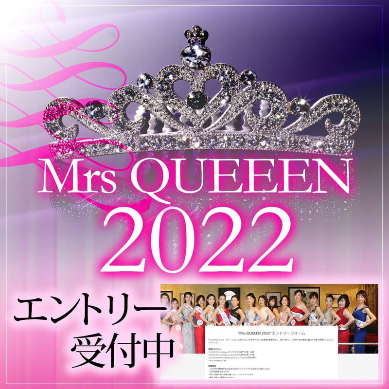 Upcoming summit pageants In 2022