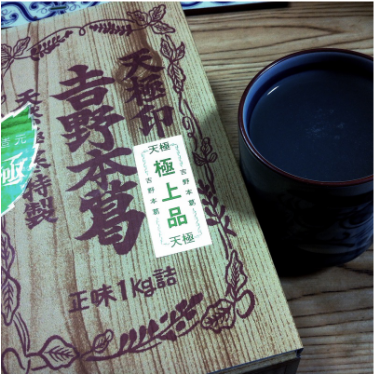 吉野本葛
