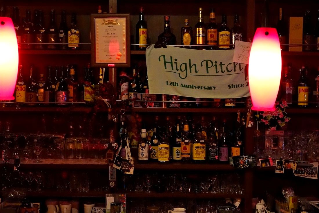 【終了しました】2017年4月27日（木）​High Pitch（東神奈川, 反町）