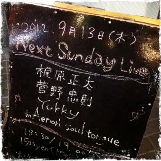 Picture