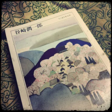 Picture