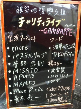 2011年10月の音楽私事