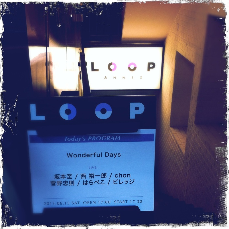 2013年6月の音楽私事
