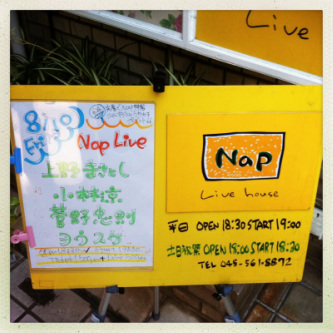 2012年8月の音楽私事