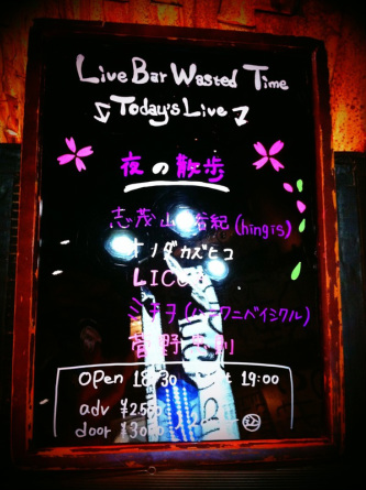 2012年4月の音楽私事