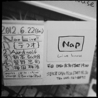 2012年6月の音楽私事