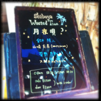 2012年7月の音楽私事