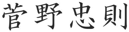 Image description