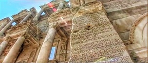 ephesus_celsus_library