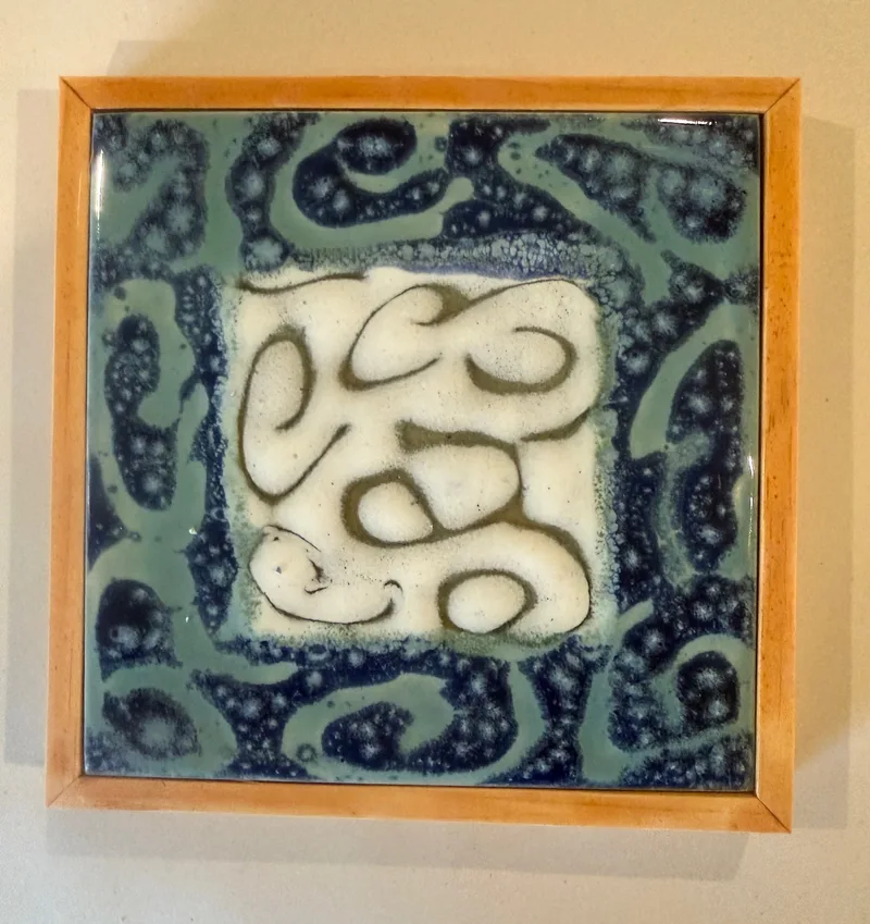 Framed trivet/hotplate: D5
