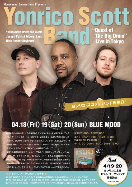 Yonrico Scott Band featuring Yonrico Scott (drums and vocals), Nick Rosen (keys) and Joseph patrick Moore (bass)
