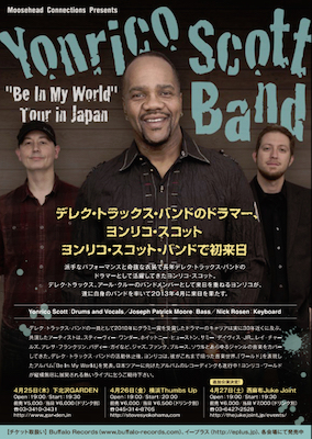 Yonrico Scott Band with Joseph Patrick Moore and Nick Rosen