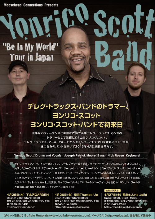 Yonrico Scott Band with Nick Rosen (keys) and Joseph Patrick Moore (bass)