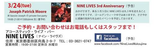Joseph Patrick Moore at Nine Lives in Tokyo Japan
