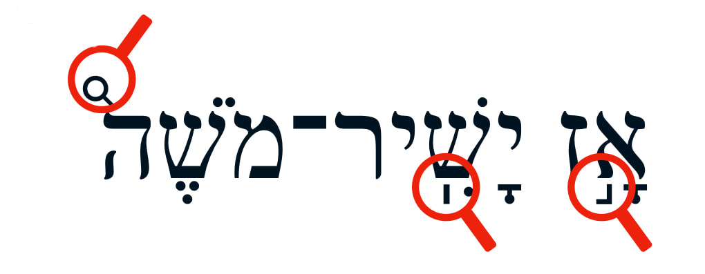 Hebrew Cantillation Symbols