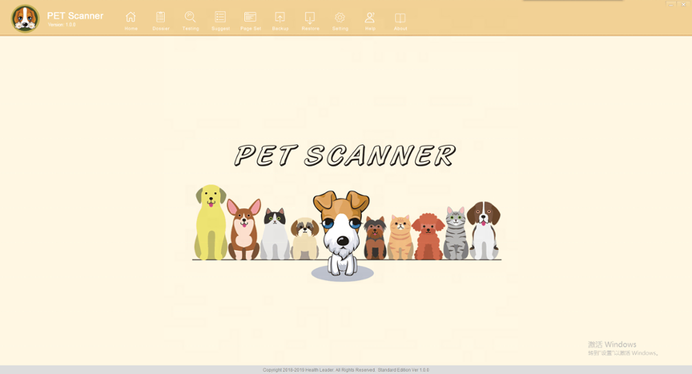 Pet Health Scanner/Analyzer - Test Results For Cats And Dogs