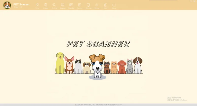 Pet Health Scanner/Analyzer - Test Results For Cats And Dogs
