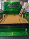 carousel chooser