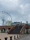 carousel chooser