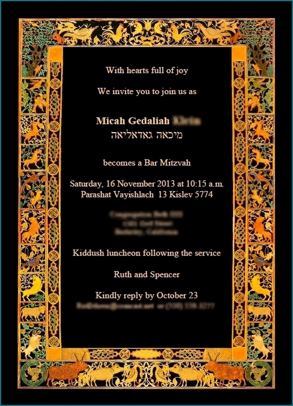 Printed invitation we composed from client specifications